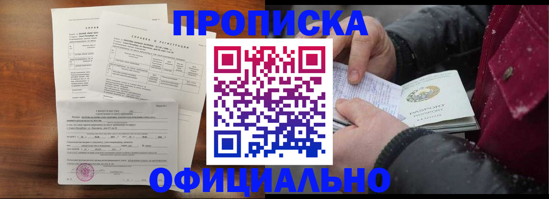 миграционный учет в Чебоксарах