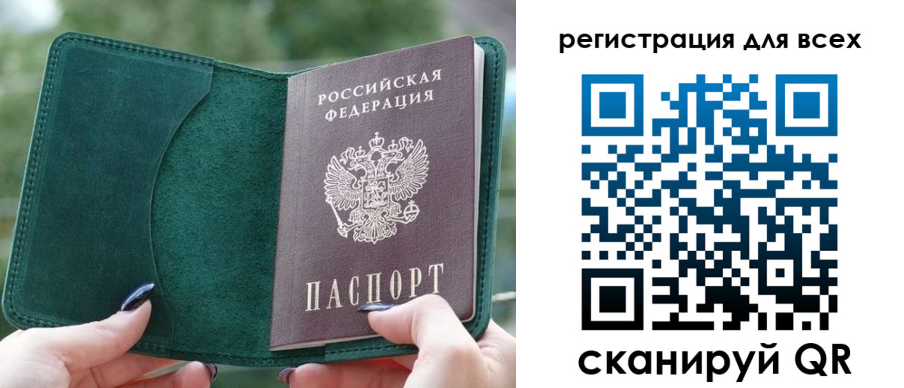 форма 3 в Чебоксарах