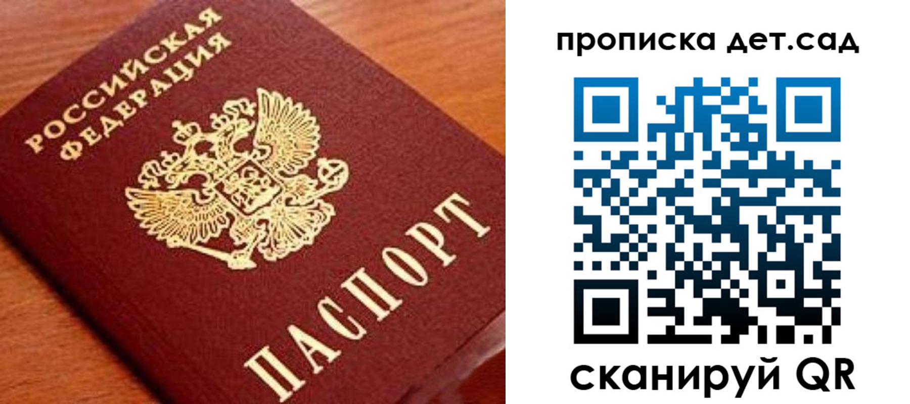 прописка регистрация в Чебоксарах