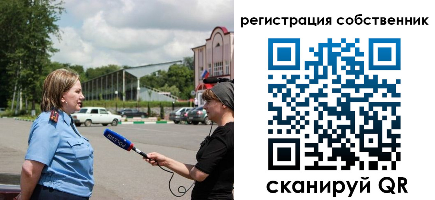 прописка в квартире в Чебоксарах