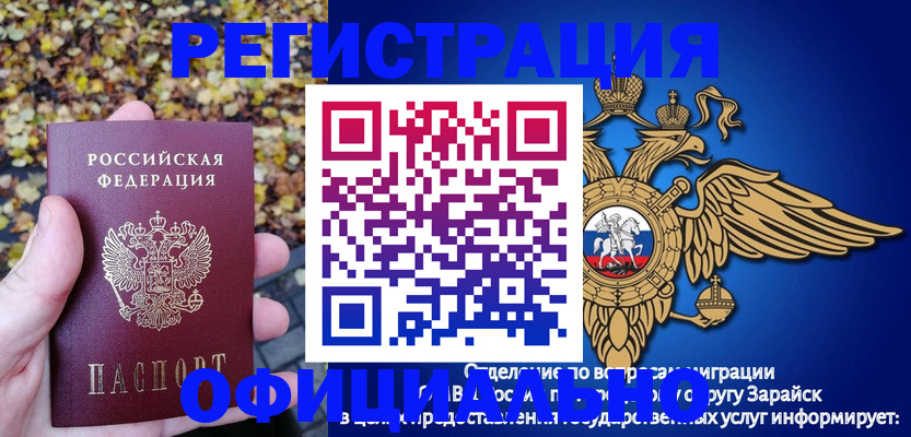 регистрация для дет. сада в Чебоксарах