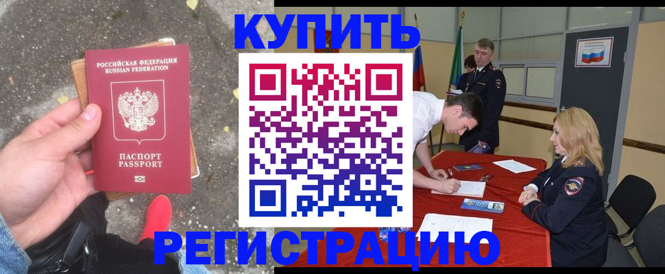 найти адрес прописки в Чебоксарах