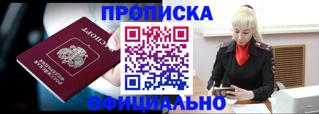 пропишу в квартире в Чебоксарах